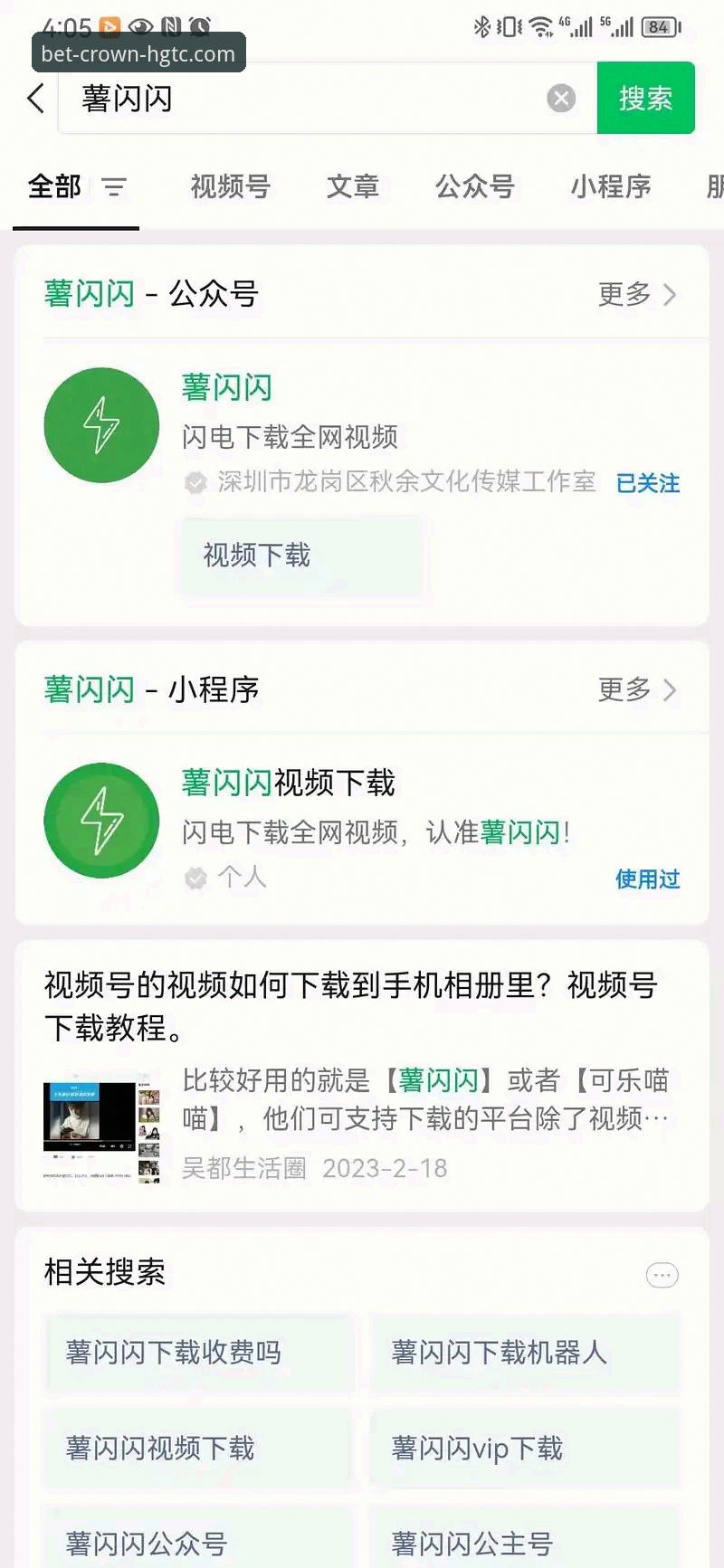 皇冠体彩安装方法是什么？老用户手把手教你搞定安卓版下载