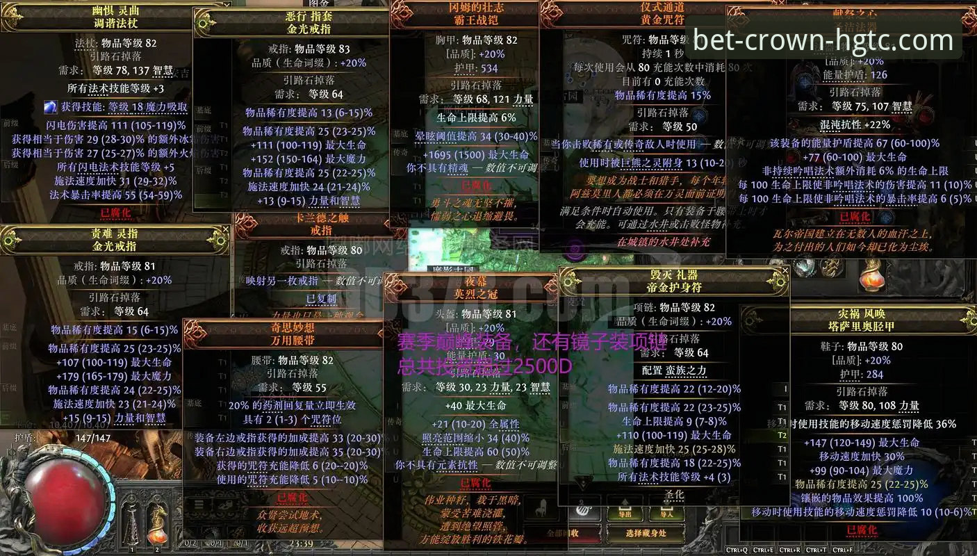 皇冠体彩安装方法全面解析：从官方平台入口到安卓最新版本v2.0.8的深度指南